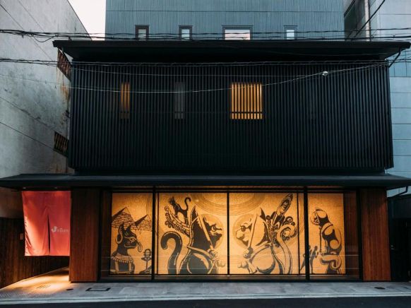 WeBase Kyoto