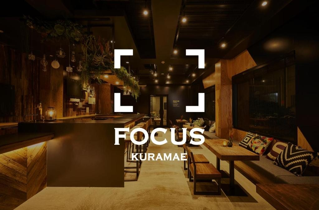 Хостел Focus Kuramae, Токио