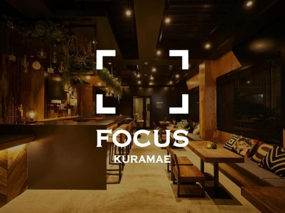 Focus Kuramae, Токио