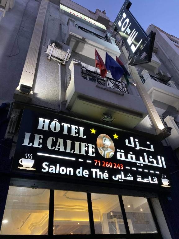 Отель Hôtel le calife, Тунис