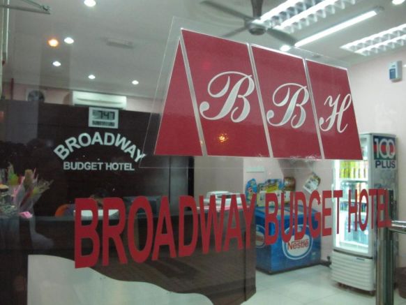 Broadway Budget Hotel, Джорджтаун