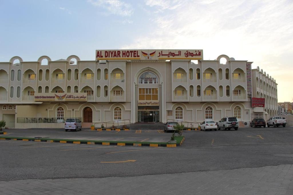 Al Diyar Hotel, Низва