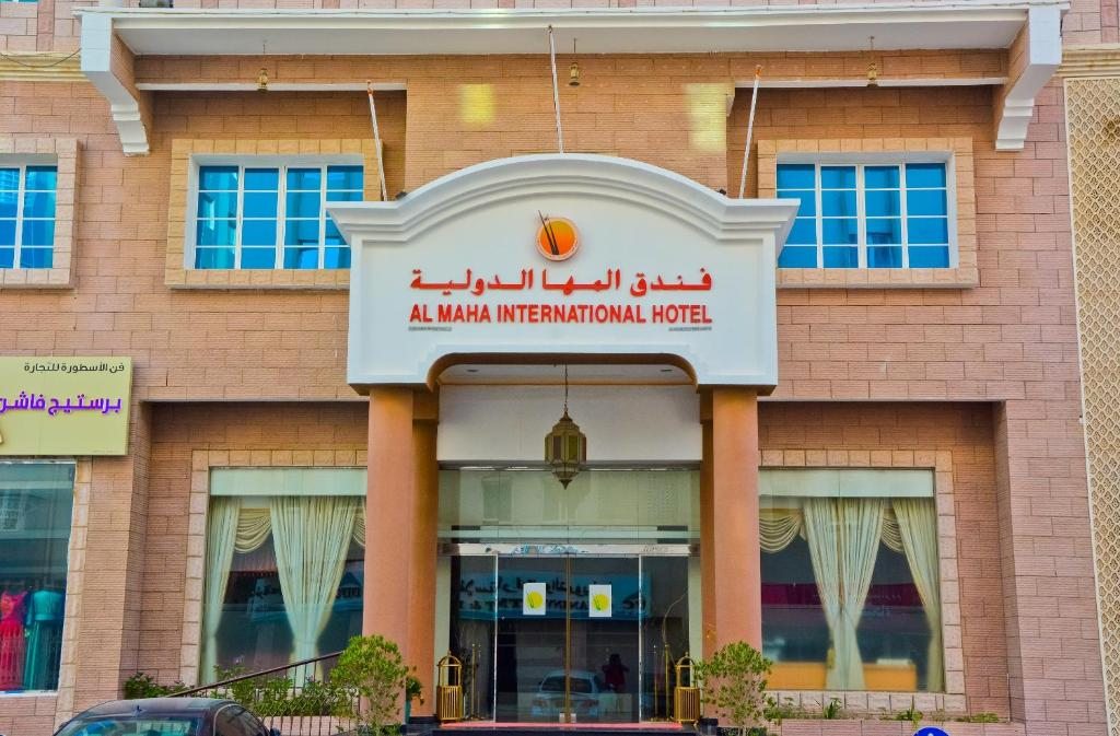 Al Maha International Hotel, Маскат