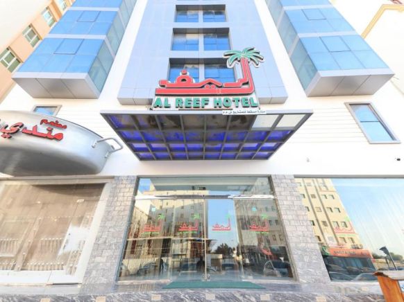 OYO 132 Al Reef Hotel