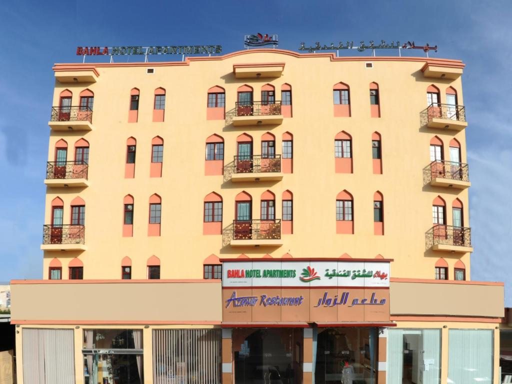 Bahla Hotel Apartments, Низва