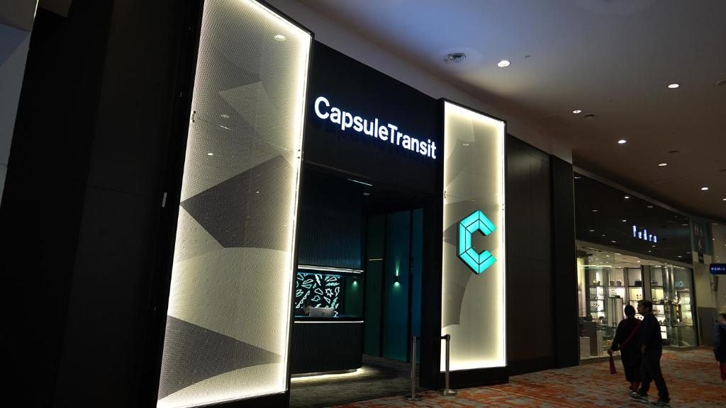 Capsule Transit KLIA 2 (Airside) рядом с аэропортом Куала-Лумпур