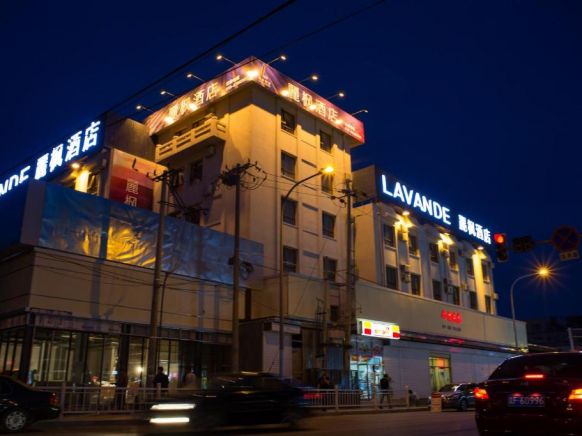 Lavande Hotel Beijing Changping Government Street
