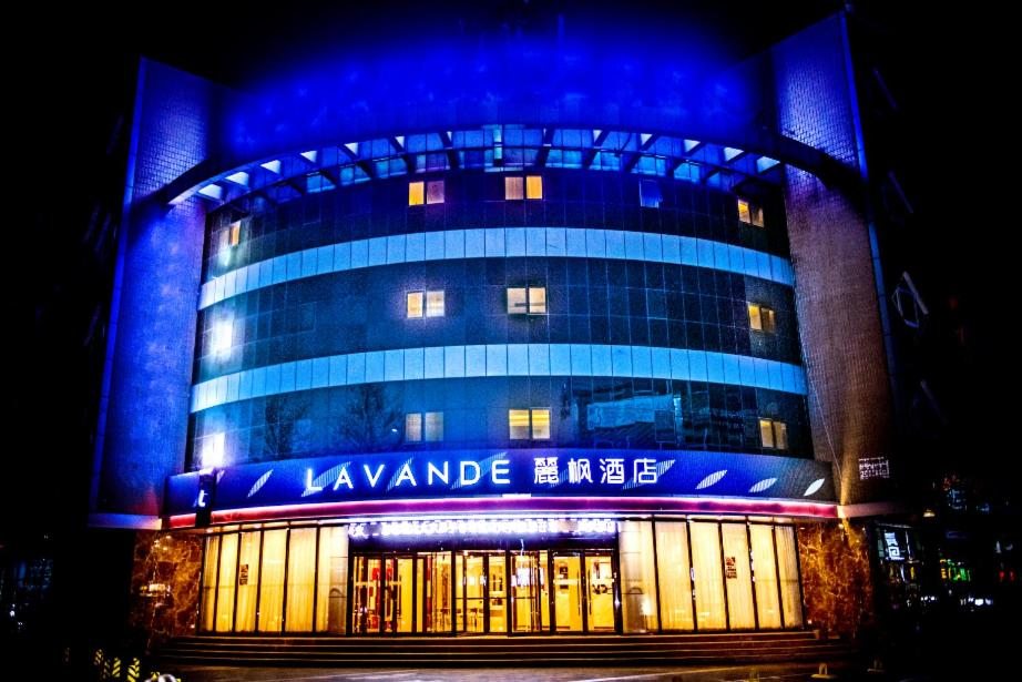 Lavande Hotel Beijing Changping Stadium, Пекин