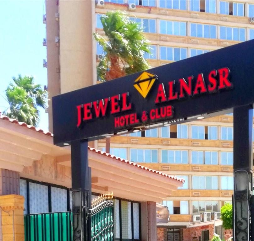 Jewel Al Nasr Hotel & Apartments, Каир