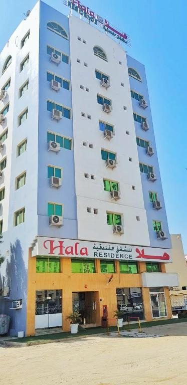 Апарт-отель Hala Hotel Apartments, Шарджа