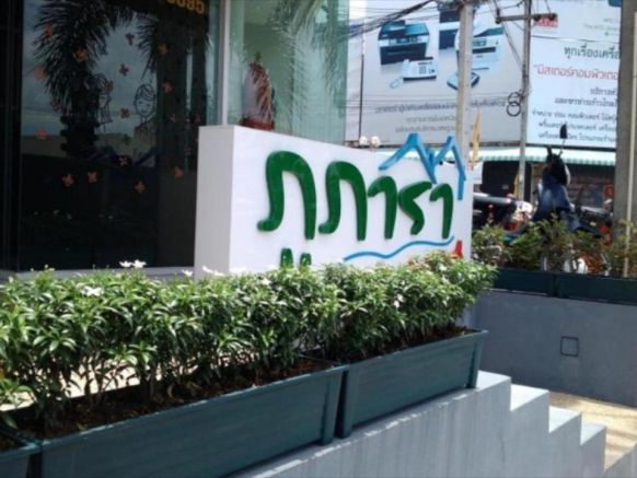 Phupara Place Phuket Town