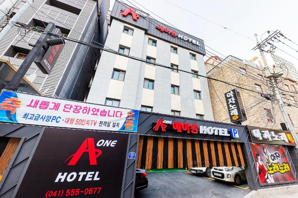 Cheonan A One Hotel, Чхонан