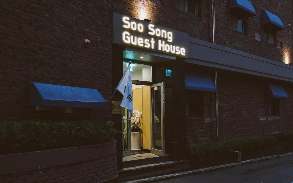 Soo Song Guest House, Сеул
