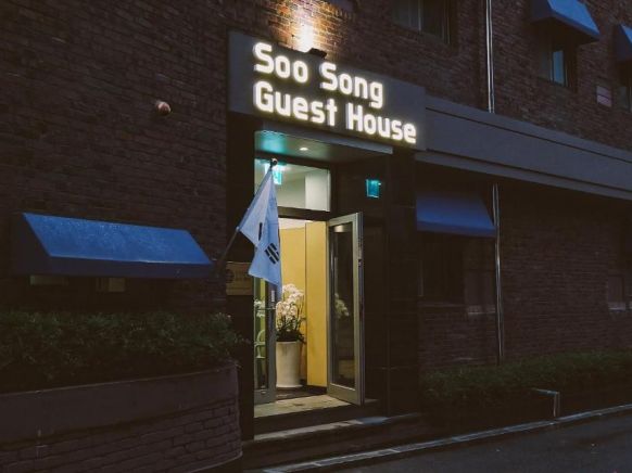 Soo Song Guest House