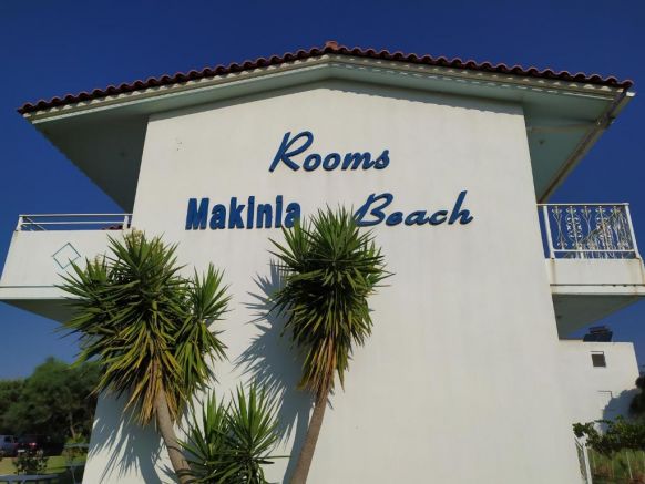 Makinia Beach, Нафпактос