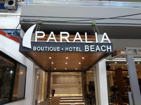 Paralia Beach Boutique Hotel, Паралия Катерини