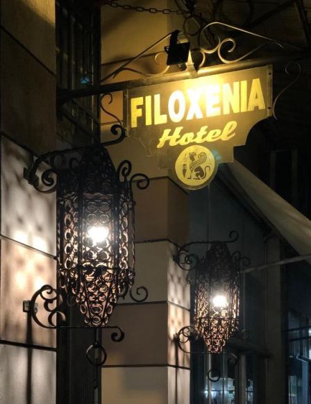 Filoxenia Hotel, Хиос