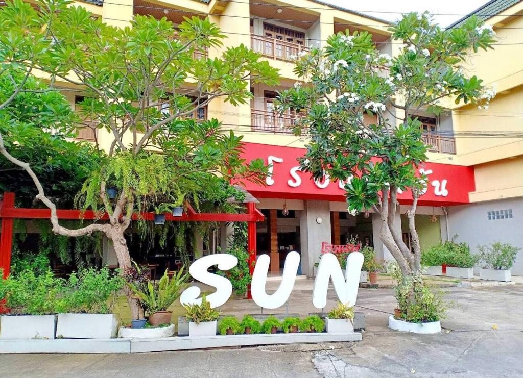 Отель Sun Hotel, Пхетчабури