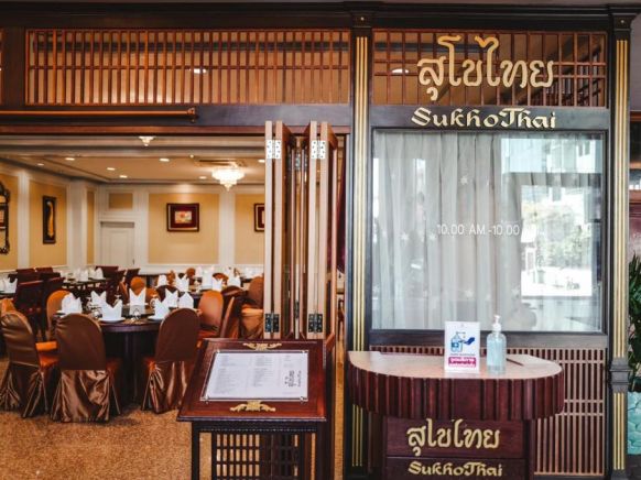 Town in Town Hotel Bangkok