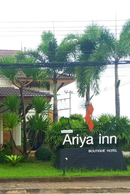Отель Ariya Chiangrai, Чианграй