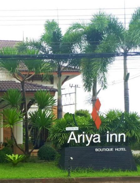 Отель Ariya Chiangrai, Чианграй