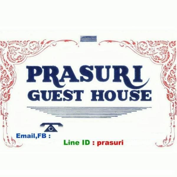 Отель Prasuri Guest House, Бангкок