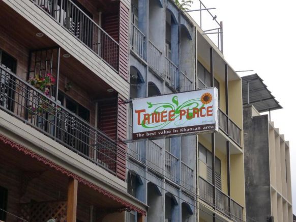 Tanee Place