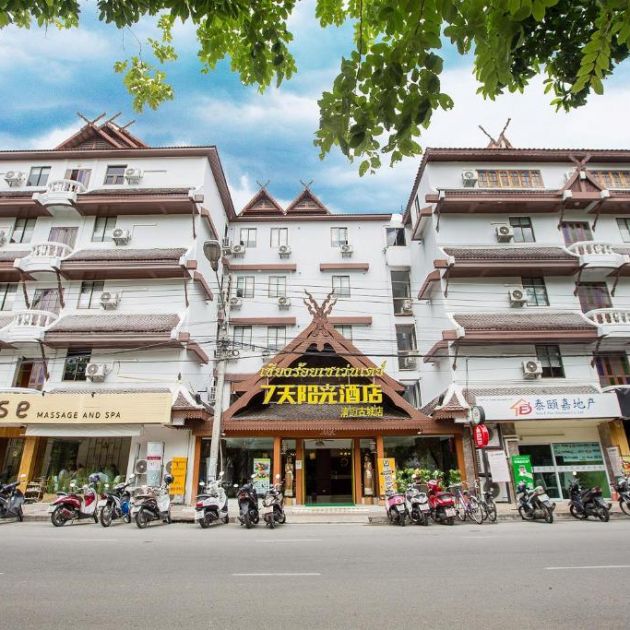 Отель ChiangMai 7 days Inn, Чиангмай