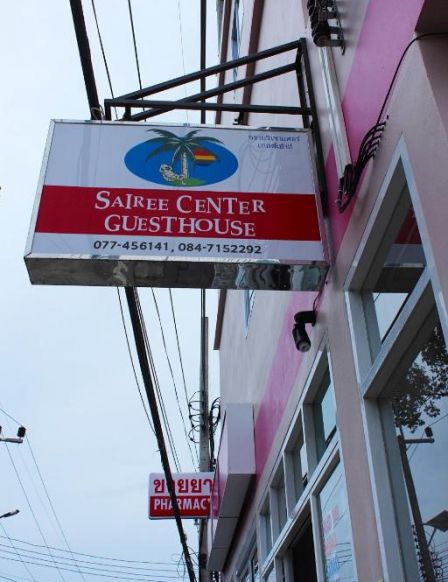 Sairee Center Guest House, Ко Тао