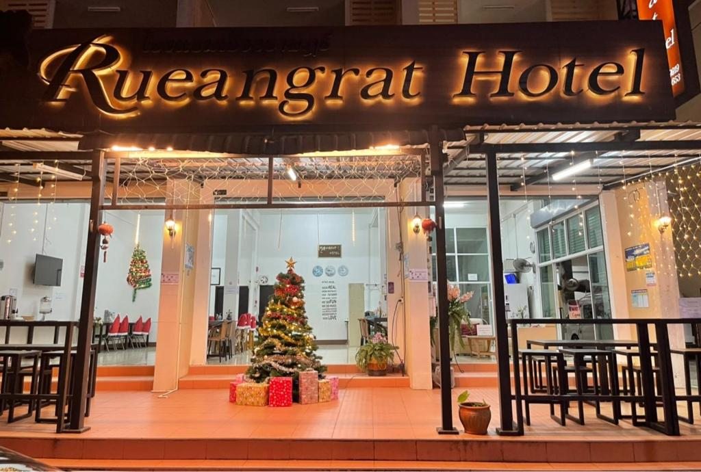 Rueangrat Hotel, Ранонг
