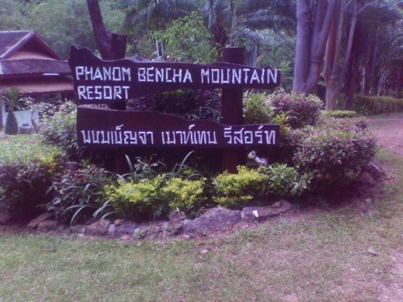 Phanom Bencha Mountain Resort, Краби