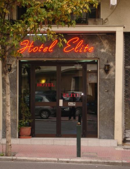 Отель Elite Hotel, Афины
