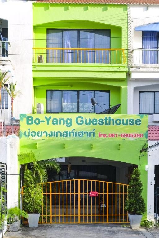 Гостевой дом Bo-Yang Guesthouse, Сонгхла