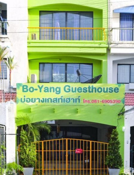 Гостевой дом Bo-Yang Guesthouse, Сонгхла