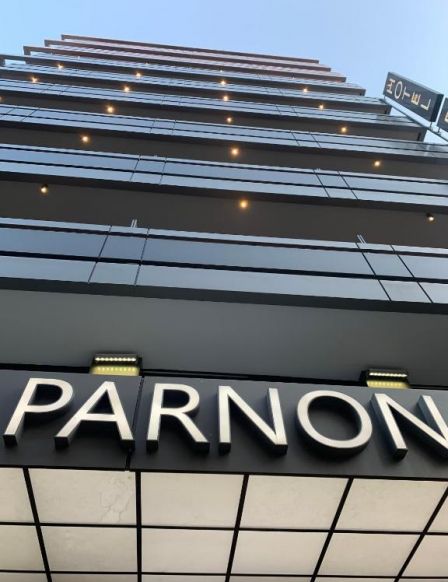 Parnon Hotel, Афины
