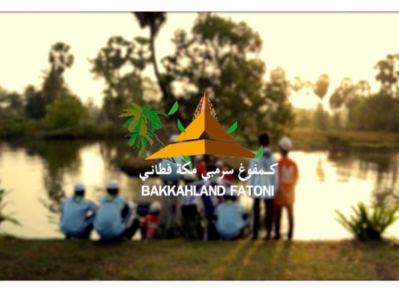 Bakkahland Farm and Resort, Паттани