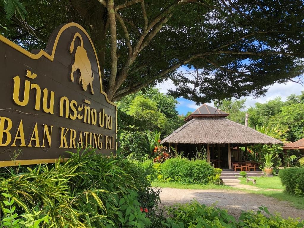 Курортный отель Baan Krating Pai Resort, Пай