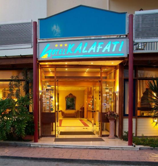Hotel Kalafati, Итеа
