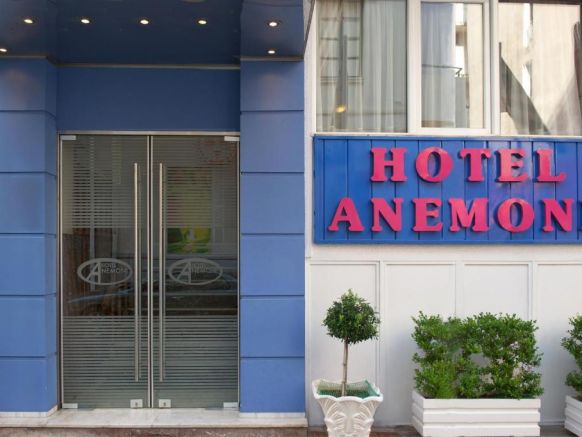 Отель Hotel Anemoni, Пирей
