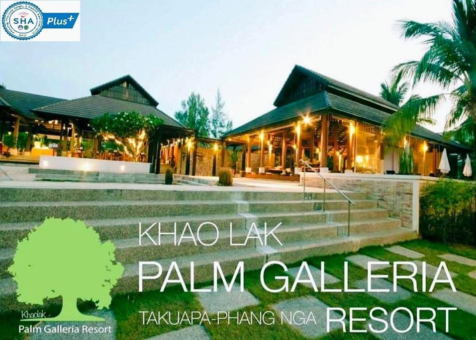 Курортный отель Palm Galleria Resort, Кхаулак