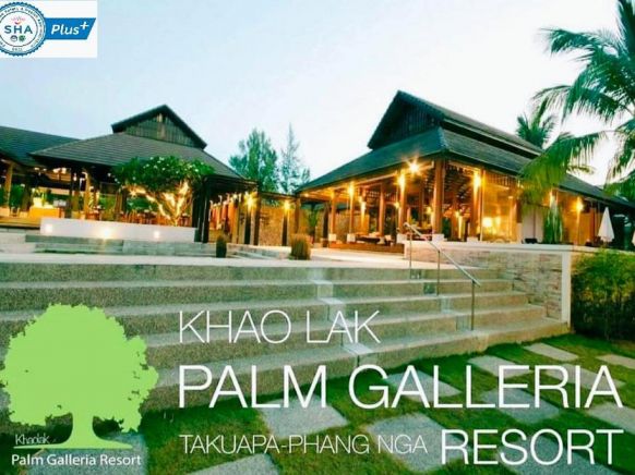 Курортный отель Palm Galleria Resort