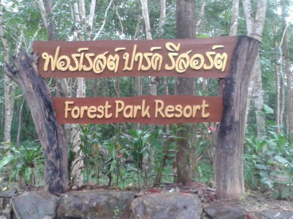 Forest Park Resort, Нонгкхай