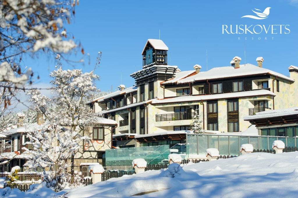 Ruskovets Resort & Thermal SPA, Банско