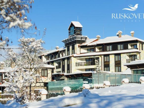 Ruskovets Resort & Thermal SPA, Банско