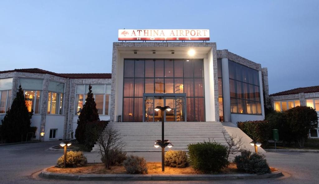 Athina Airport Hotel, Терми