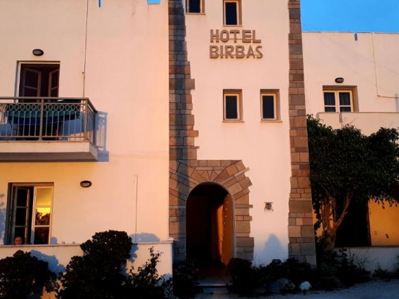 Birbas Hotel, Агия-Анна (Наксос)