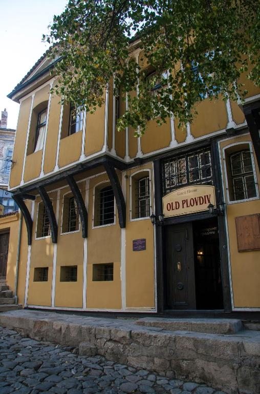 Guest House Old Plovdiv, Пловдив