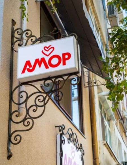 Pension Amor, Русе