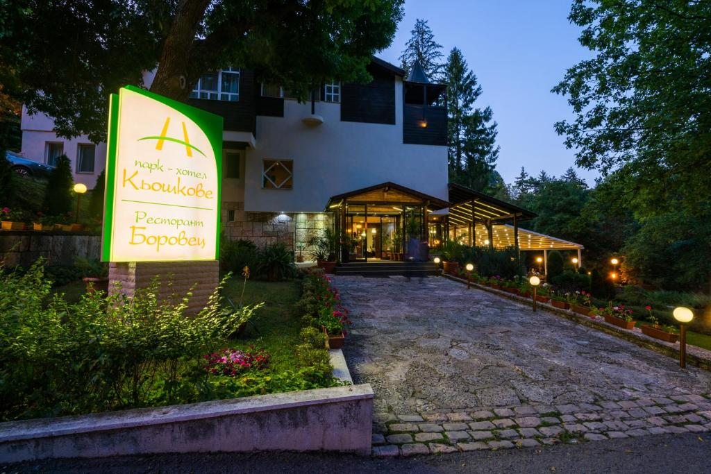 Park Hotel Kyoshkove, Шумен