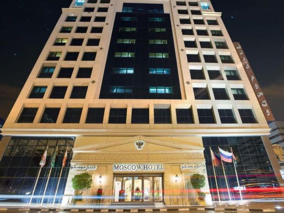 Отель Moscow Hotel